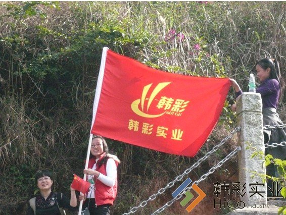 公司戶外活動游