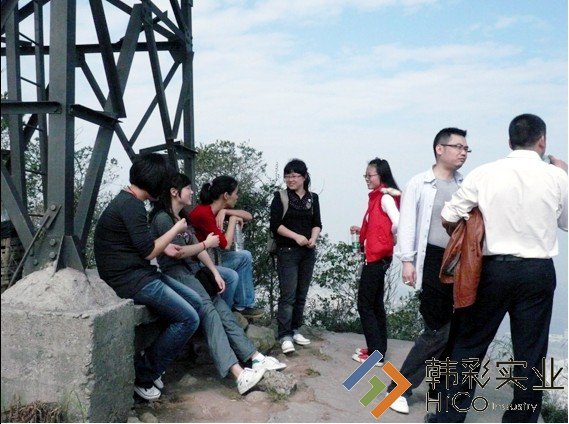 公司戶外活動游