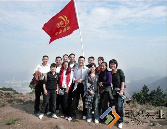 公司戶外活動游