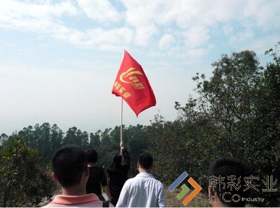 公司戶外活動游