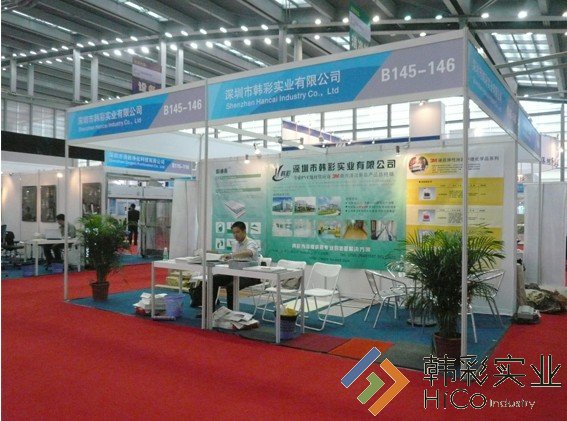 һÝg(sh)ca(chn)Ʒչ