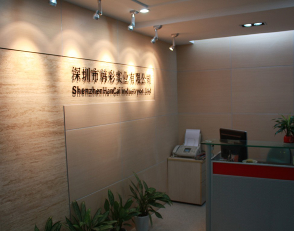 韓彩開業(yè)典禮