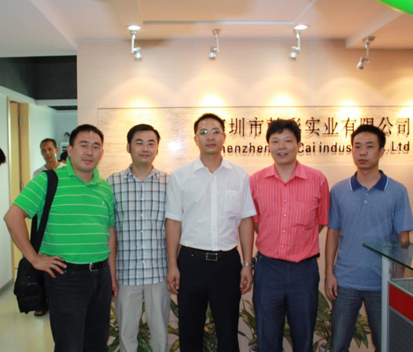 韓彩開業(yè)典禮