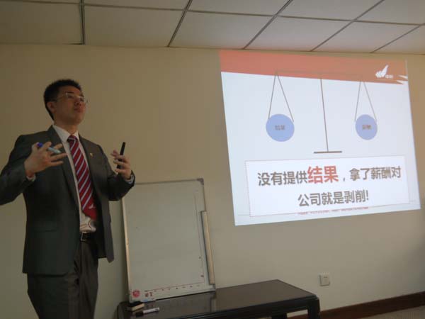 公司組織執(zhí)行力培訓(xùn)