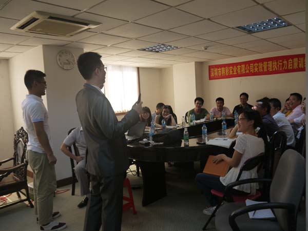 公司組織執(zhí)行力培訓(xùn)