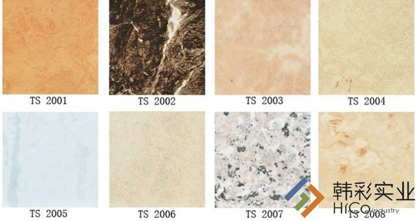 花崗石紋PVC地板