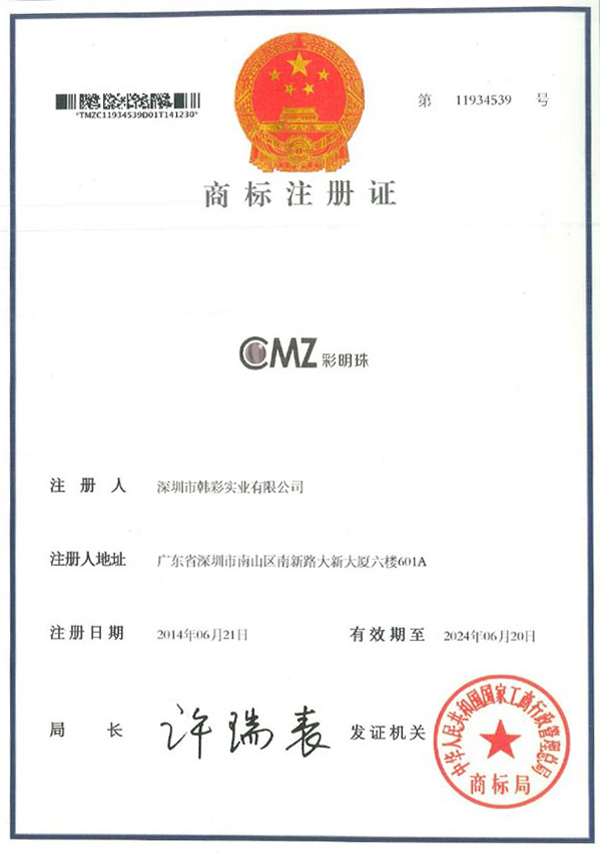 /hancaidongtai/476.html